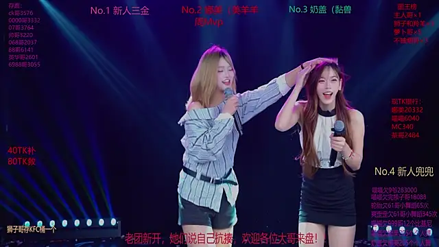 MSLOVE-001 online show from 26, 11, 2025