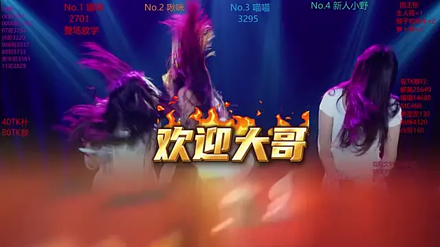 MSLOVE-001 online show from 4, 11, 2025