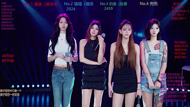 MSLOVE-001 online show from 21, 11, 2025