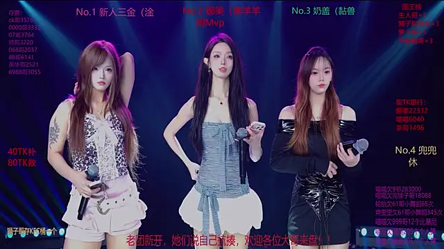 MSLOVE-001 online show from 27, 11, 2025