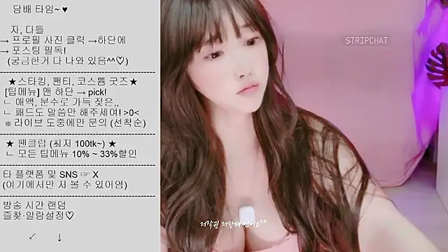 Cupid 33333 online show from 13, 9, 2025