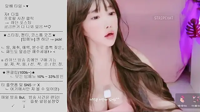 Cupid 33333 online show from 25, 9, 2025