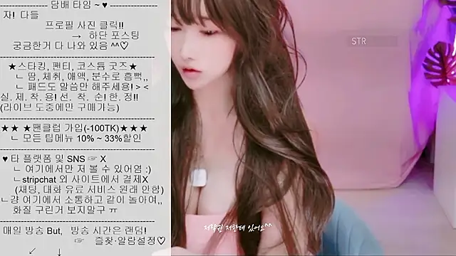 Cupid 33333 online show from 26, 9, 2025