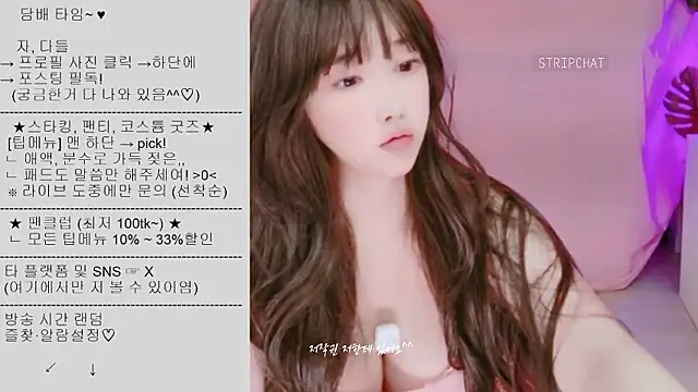 Cupid 33333 online show from 9, 9, 2025