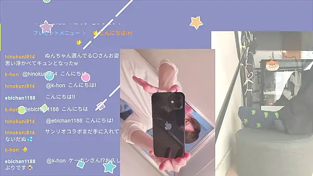 Snapshot of marumaru_00 chatting on 16, 9, 2025 marumaru 00 online show from 16, 9, 2025