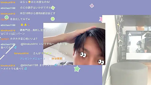 Snapshot of marumaru_00 chatting on 11, 9, 2025 marumaru 00 online show from 11, 9, 2025