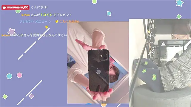 Snapshot of marumaru_00 chatting on 28, 9, 2025 marumaru 00 online show from 28, 9, 2025