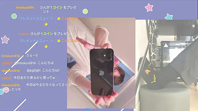 Snapshot of marumaru_00 chatting on 9, 10, 2025 marumaru 00 online show from 9, 10, 2025
