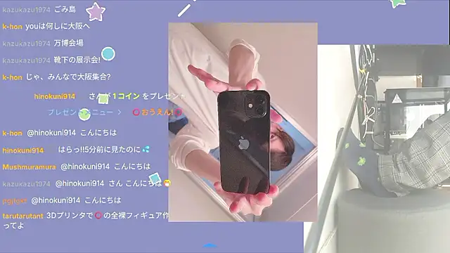 Snapshot of marumaru_00 chatting on 1, 10, 2025 marumaru 00 online show from 1, 10, 2025