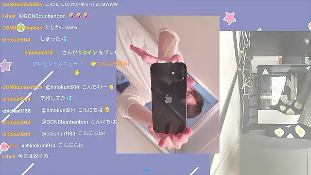 Snapshot of marumaru_00 chatting on 29, 9, 2025 marumaru 00 online show from 29, 9, 2025