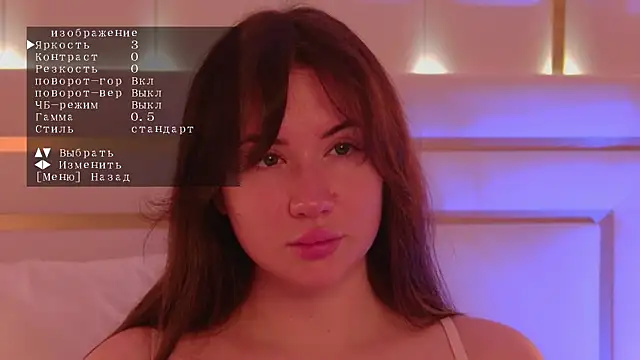 MeganStrain online show from 4, 11, 2025