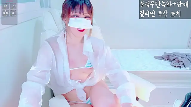 hyeony s96 online show from 19, 12, 2025