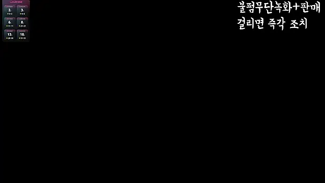 hyeony s96 online show from 3, 2, 2026