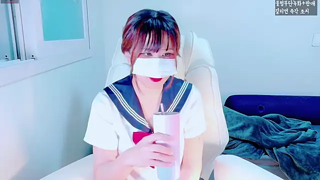 hyeony s96 online show from 8, 11, 2025