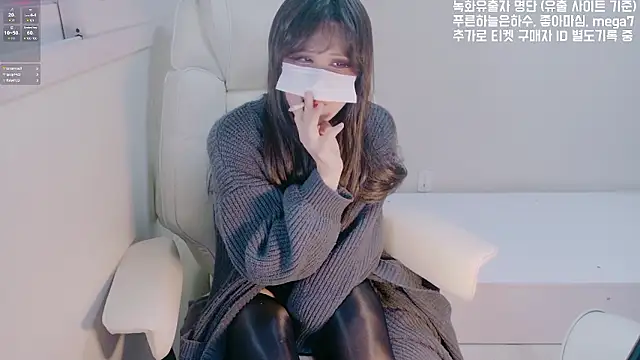 hyeony s96 online show from 1, 3, 2026