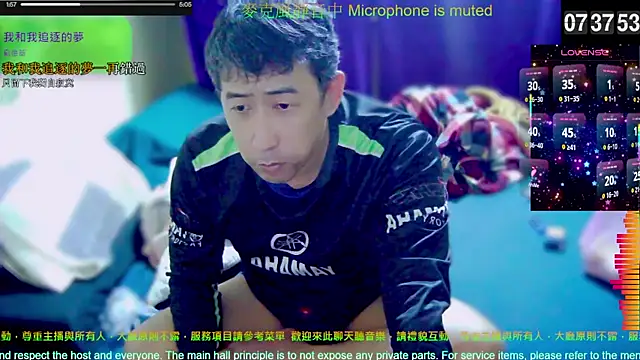 tw239398 online show from 2, 12, 2025