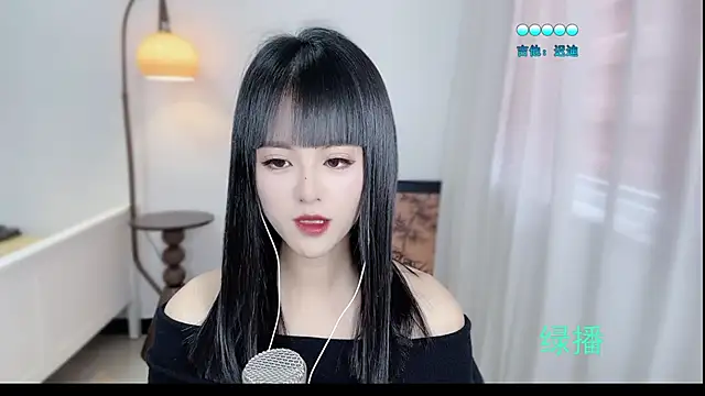 Snapshot of Musae7 chatting on 12, 11, 2025 Musae7 online show from 12, 11, 2025