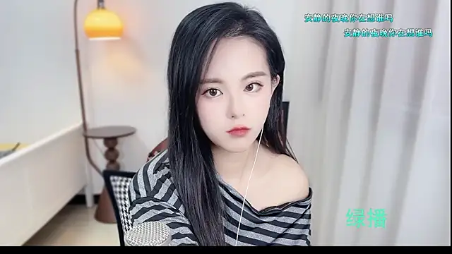 Snapshot of Musae7 chatting on 8, 11, 2025 Musae7 online show from 8, 11, 2025