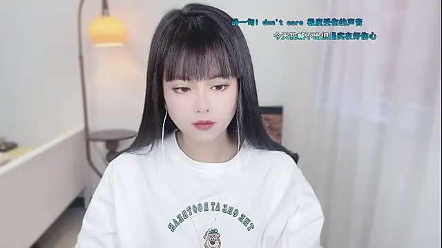 Snapshot of Musae7 chatting on 27, 11, 2025 Musae7 online show from 27, 11, 2025