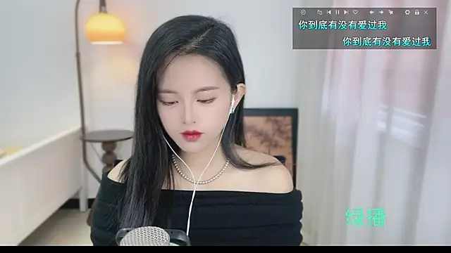 Snapshot of Musae7 chatting on 30, 10, 2025 Musae7 online show from 30, 10, 2025