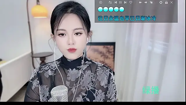 Snapshot of Musae7 chatting on 11, 11, 2025 Musae7 online show from 11, 11, 2025