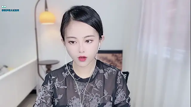 Snapshot of Musae7 chatting on 26, 11, 2025 Musae7 online show from 26, 11, 2025