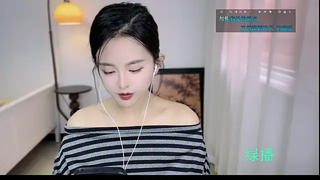 Snapshot of Musae7 chatting on 31, 10, 2025 Musae7 online show from 31, 10, 2025