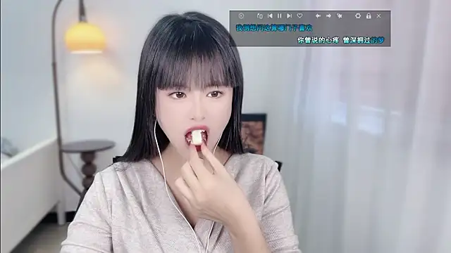 Snapshot of Musae7 chatting on 4, 12, 2025 Musae7 online show from 4, 12, 2025