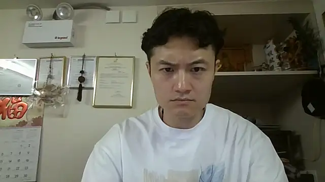 changbibit online show from 9, 5, 2026