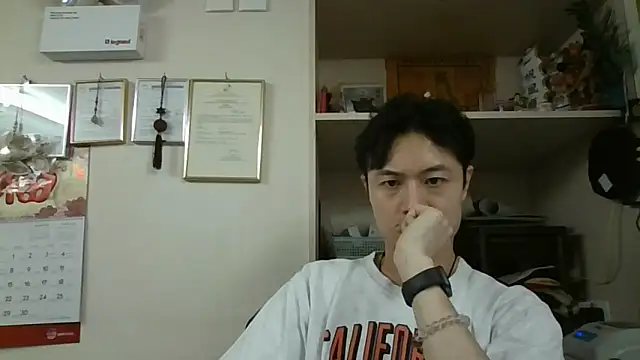 changbibit online show from 14, 4, 2026