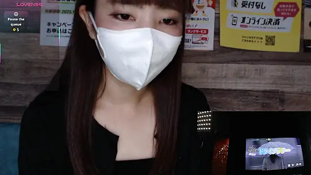 Snapshot of NATSUMI-06140614 chatting on 9, 10, 2025 NATSUMI-06140614 online show from 9, 10, 2025