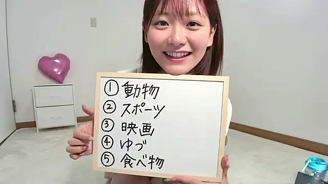 Snapshot of yuzukichi_jp chatting on 25, 6, 2026 yuzukichi jp online show from 25, 6, 2026