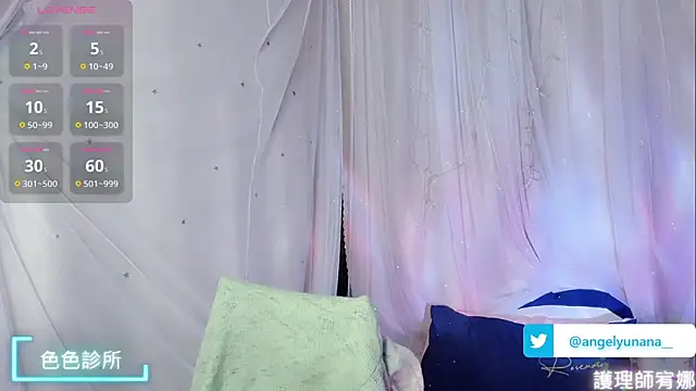 Snapshot of tw_angelyunana chatting on 25, 11, 2025 tw angelyunana online show from 25, 11, 2025