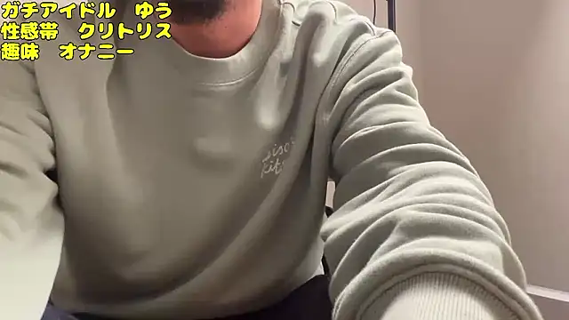 Snapshot of hamechannel chatting on 1, 11, 2025 hamechannel online show from 1, 11, 2025