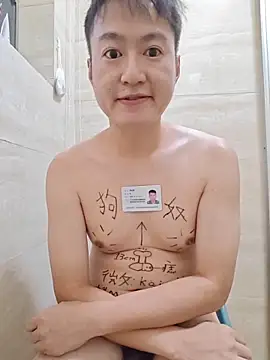 Snapshot of KasonY chatting on 16, 11, 2025 KasonY online show from 16, 11, 2025