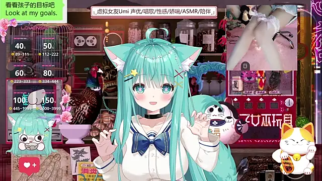 Snapshot of umi-youmi chatting on 26, 9, 2025 umi-youmi online show from 26, 9, 2025
