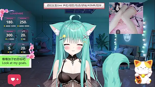 Snapshot of umi-youmi chatting on 18, 9, 2025 umi-youmi online show from 18, 9, 2025