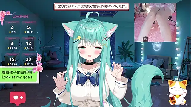 Snapshot of umi-youmi chatting on 15, 9, 2025 umi-youmi online show from 15, 9, 2025