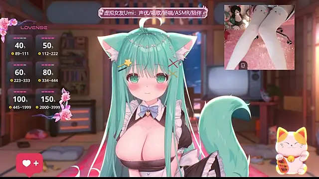 Snapshot of umi-youmi chatting on 8, 9, 2025 umi-youmi online show from 8, 9, 2025