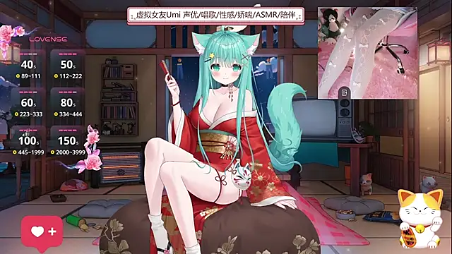 Snapshot of umi-youmi chatting on 12, 9, 2025 umi-youmi online show from 12, 9, 2025
