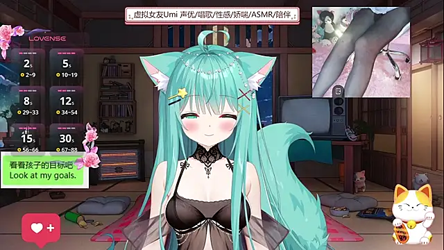 Snapshot of umi-youmi chatting on 13, 9, 2025 umi-youmi online show from 13, 9, 2025