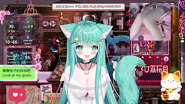 Snapshot of umi-youmi chatting on 19, 9, 2025 umi-youmi online show from 19, 9, 2025