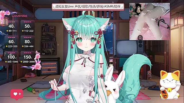 Snapshot of umi-youmi chatting on 17, 9, 2025 umi-youmi online show from 17, 9, 2025