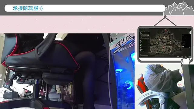 MioyokaRico online show from 3, 11, 2025