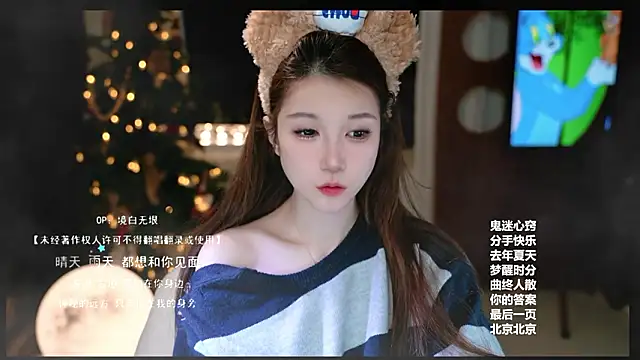 KKEHBYBA online show from 6, 3, 2026