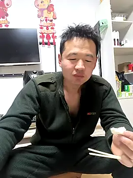 huanhuanaaaaa online show from 24, 2, 2026