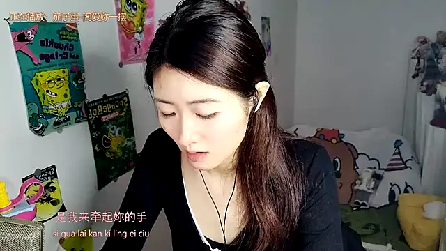 Moonlight-23 online show from 17, 10, 2025