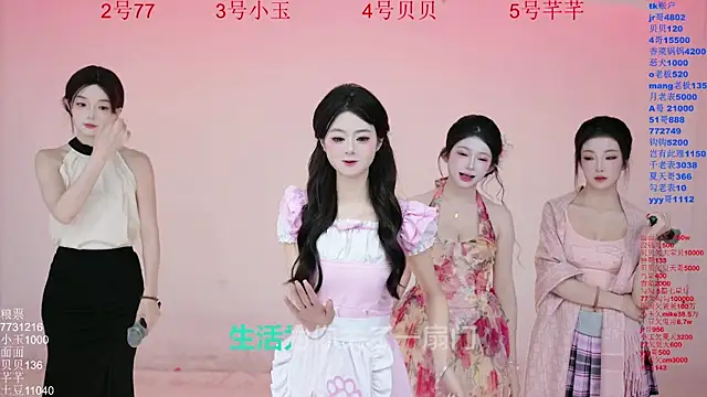 Hot-dance520 online show from 5, 11, 2025