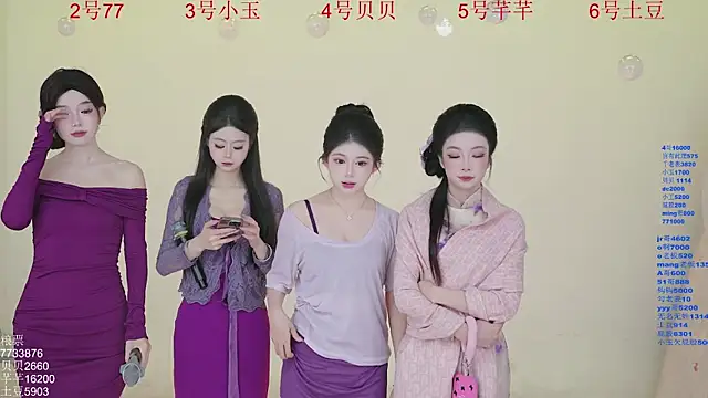 Hot-dance520 online show from 3, 12, 2025