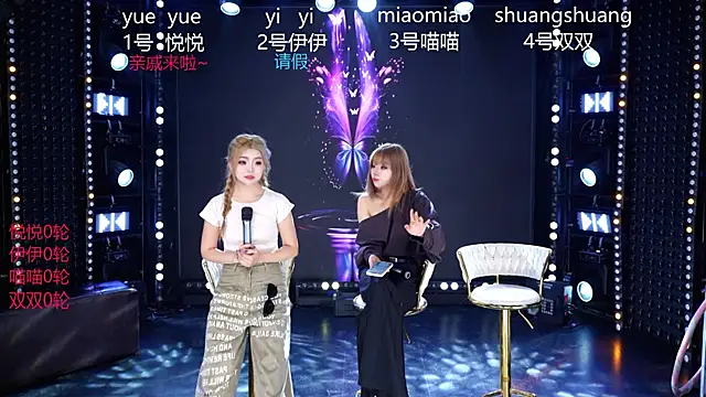 cdyyds001 online show from 4, 4, 2026